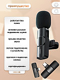 Микрофон на петличке беспроводной К11 Type-C- iPhone, фото 3