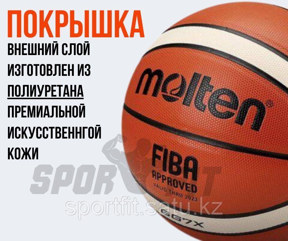 Баскетбольный мяч Molten GG7X - фото 3 - id-p87272189