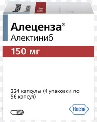 Алеценза Купить Аптека Бурденко