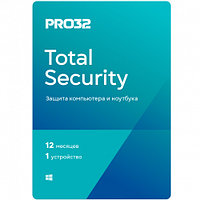 Pro32 Total Security лицензия на 1 год на 1 устройство антивирус (PRO32-PTS-NS(EKEY)-1-1 KZ)