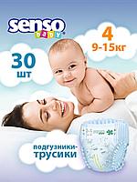 Подгузники-трусики для детей "SENSO BABY" 4-30 MAXI