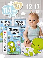 Подгузники-трусики для детей "Nihon baby" Junior 5XL- 38 штук