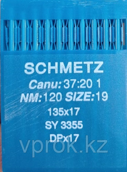 Иглы Schmetz DPx17 (135) №120 10шт - фото 1 - id-p113723980
