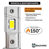 Светодиодные лампы D5S, фото 10