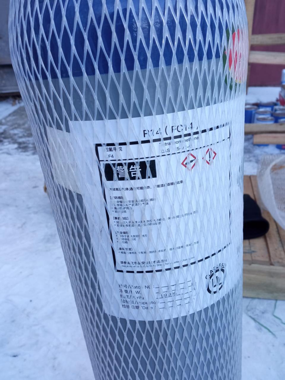 R14 CF4, 5 кг