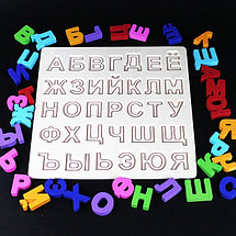 Деревянная рамка-вкладыш с русским алфавитом, 30х30х2 см, фото 3