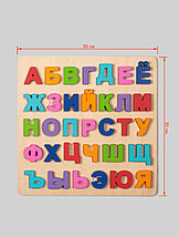 Деревянная рамка-вкладыш с русским алфавитом, 30х30х2 см, фото 3