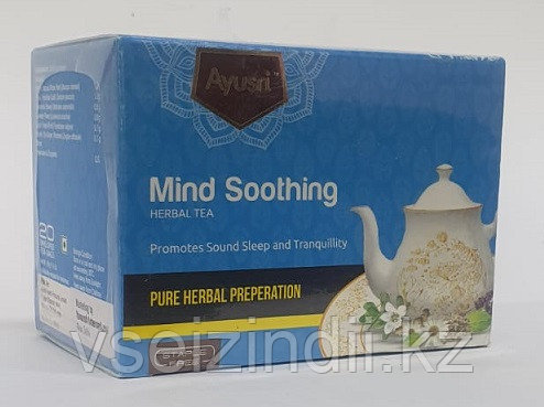 Травяной чай Успокаивающий разум (Mind soothing herbal tea AYUSRI), 20 пак