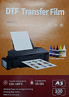 Плёнка для ДТФ печати, A3, 100 листов