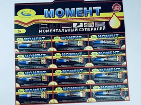 Клей Момент на планшете 12шт 3гр (6уп*24планшета=144планшета)