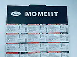 Клей Момент на планшете 12шт 3гр (6уп*24планшета=144планшета), фото 2