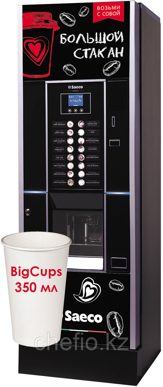 Кофейный автомат Saeco Cristallo EVO 600 TTT Big Cups - фото 2 - id-p113592421