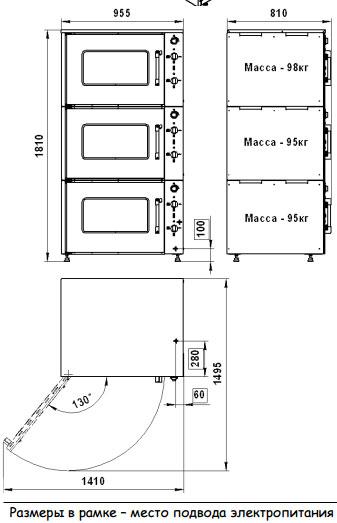 Шкаф жарочный Тулаторгтехника ШЖ-150-3с (камера из углеродистой стали) - фото 4 - id-p113597765