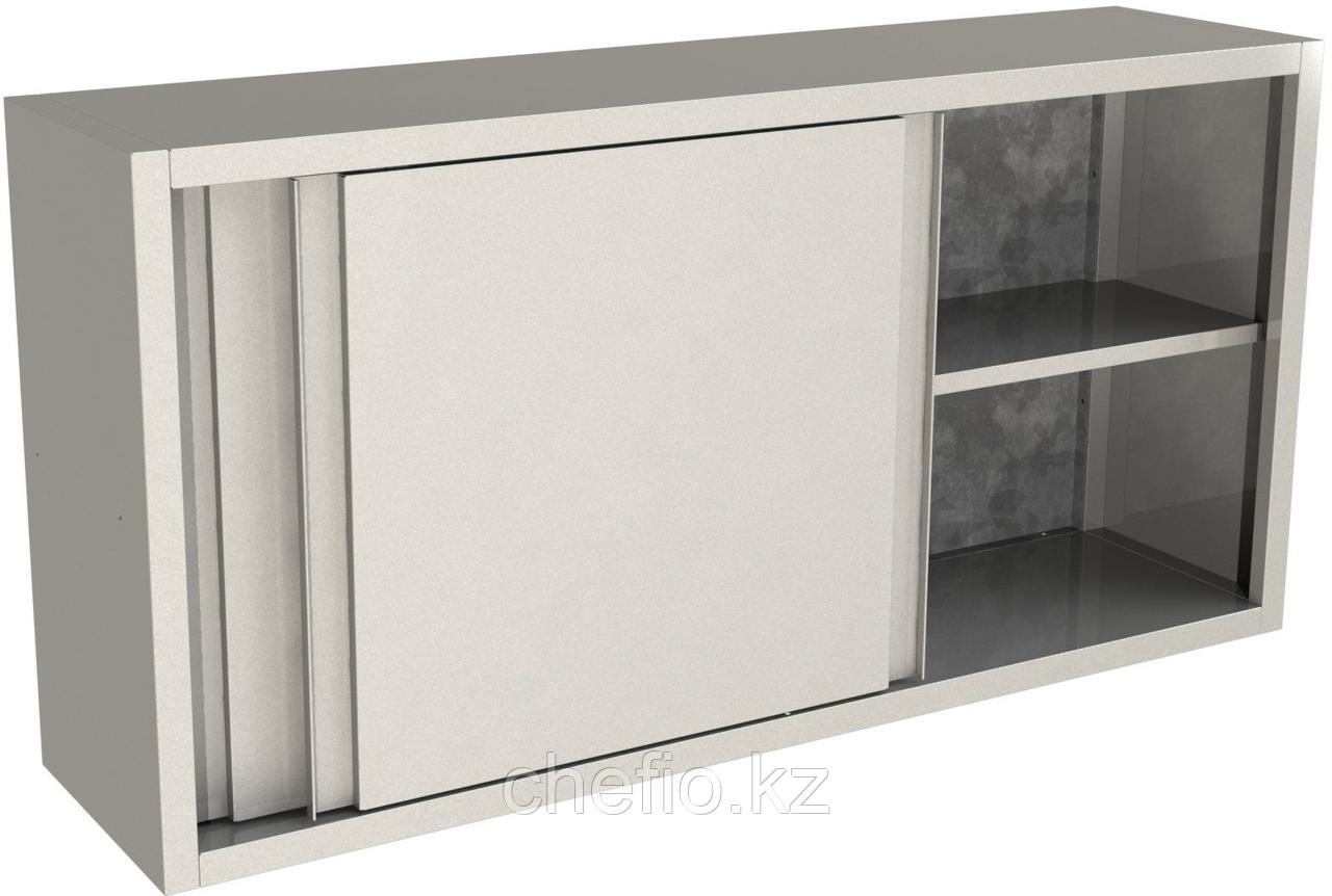 Полка кухонная настенная закрытая двери купе RESTOINOX ПНК-10/4 - фото 1 - id-p113613451