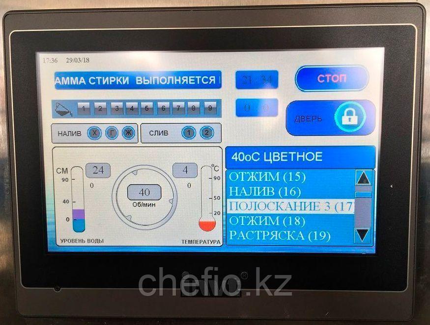 Стиральная машина Вязьма ВО-50 Сенсорный контроллер - фото 2 - id-p113616861