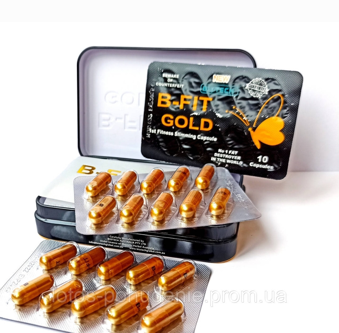 B-Fit GOLD (БиФит ГОЛД) Капсулы для похудения 30 капсул