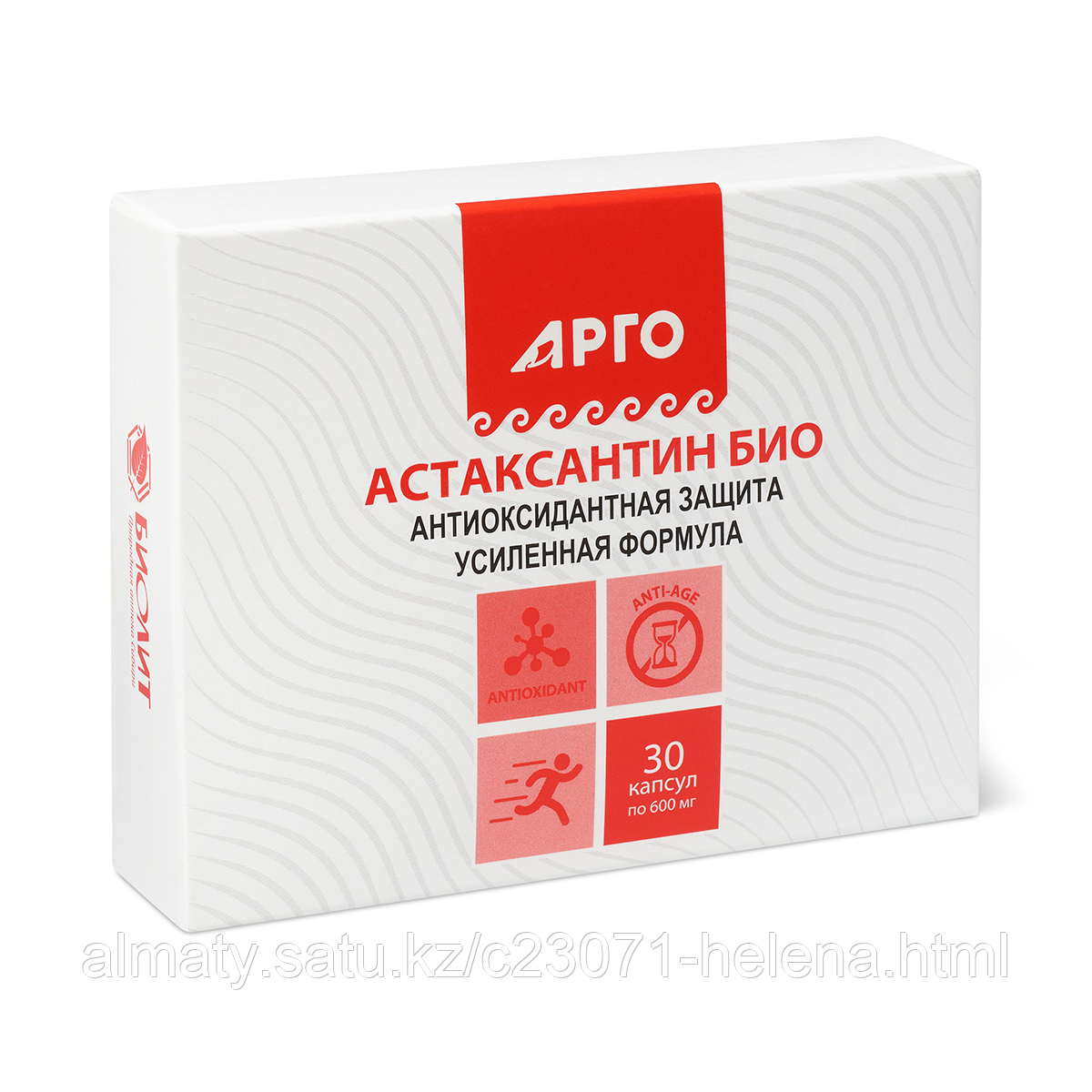 Антиоксидант Био, капсулы 30 шт.