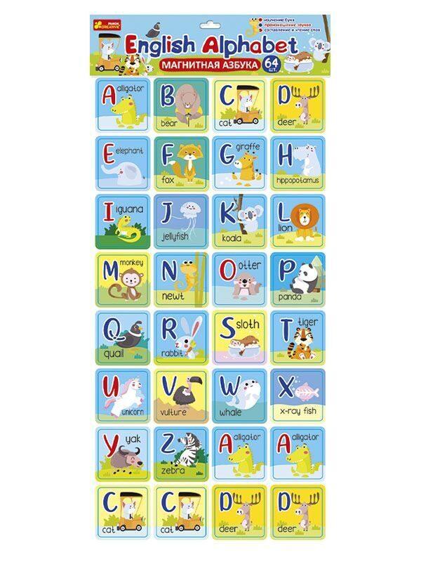 Игры на магнитах: Магнитная Азбука English Alphabet | Ranok - фото 1 - id-p113734724