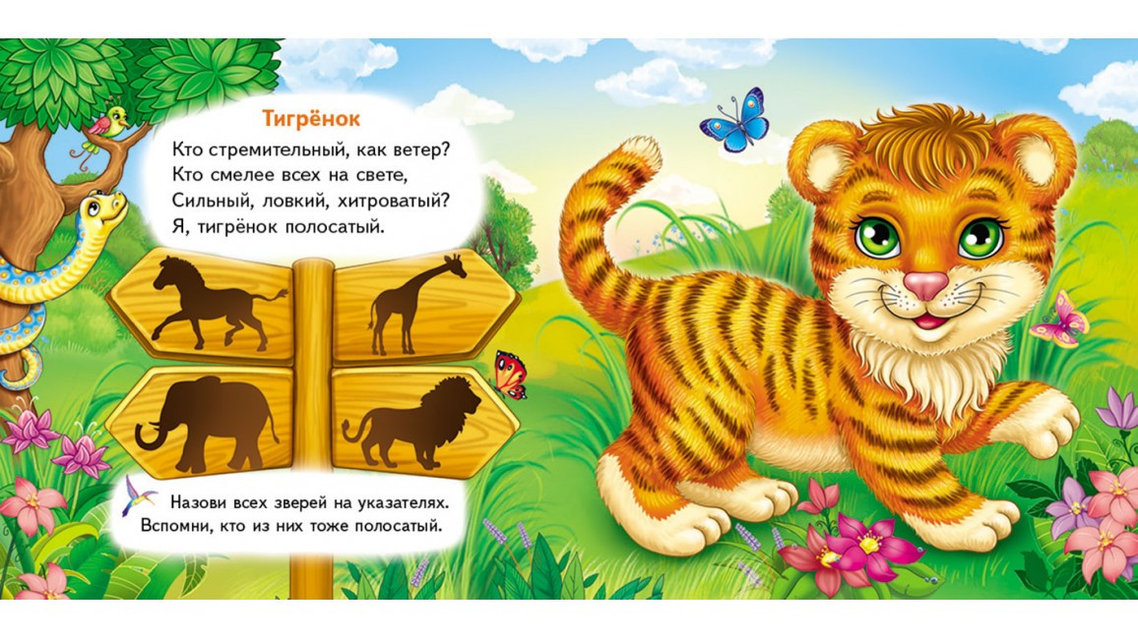 Жастарға арналған клизмалар