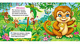 Книжка-пазл малышам: Кто это? Обезьяна | Ranok, фото 3