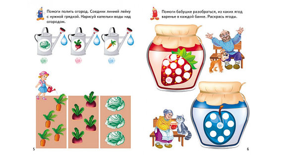 Секс старки фаготтар
