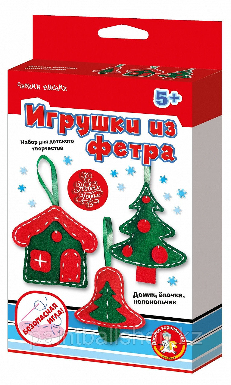 Набор для творчества ДЕСЯТОЕ КОРОЛЕВСТВО Елочные игрушки из фетра. Домик, елочка, колокольчик