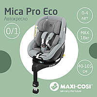 0+/1 тобындағы автокресло ( 0-18 кг) Mica Pro Eco I-size Authentic gray (Maxi-Cosi, Нидерланды)