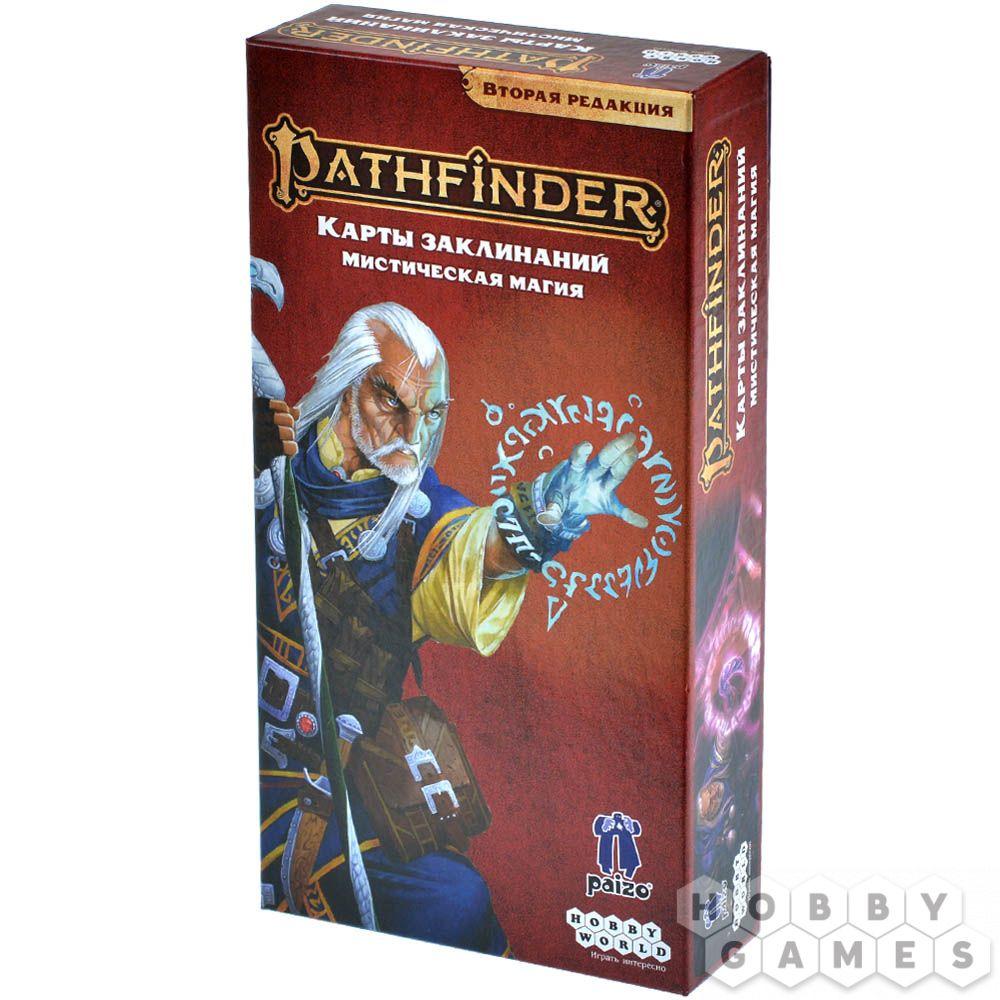 Настольная ролевая игра Pathfinder. Вторая редакция. Карты заклинаний: Мистическая магия - фото 1 - id-p113745913