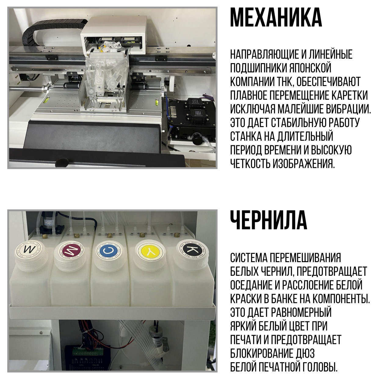 DTF принтер рулонный для печати DTF наклеек для ткани шириной 30 см ...