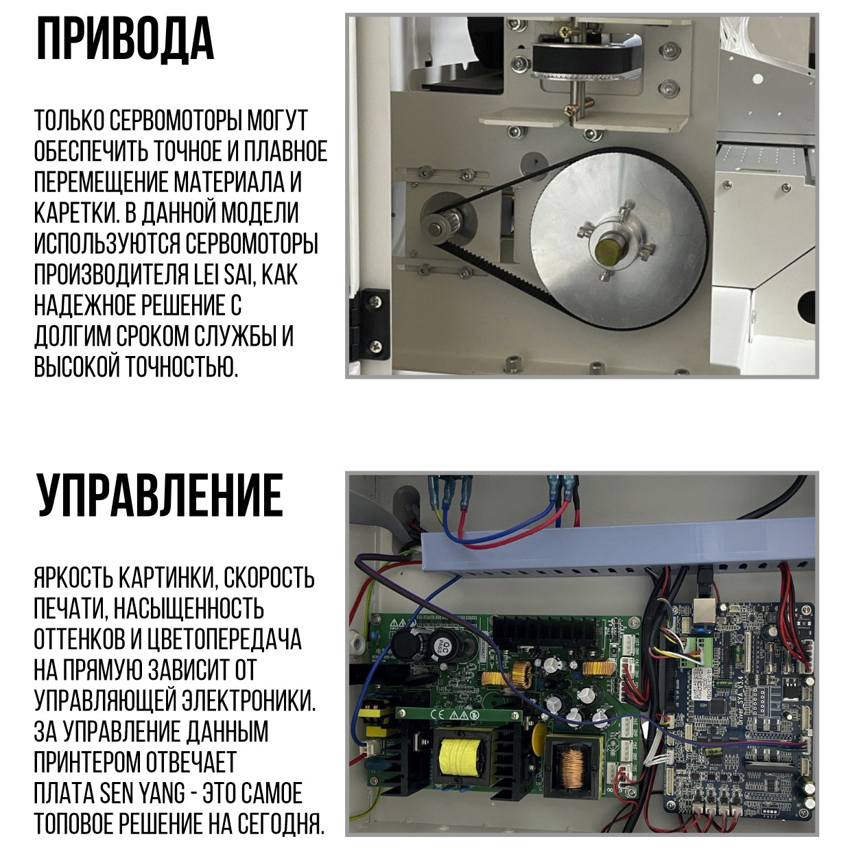 DTF принтер рулонный для печати DTF наклеек для ткани шириной 30 см ...