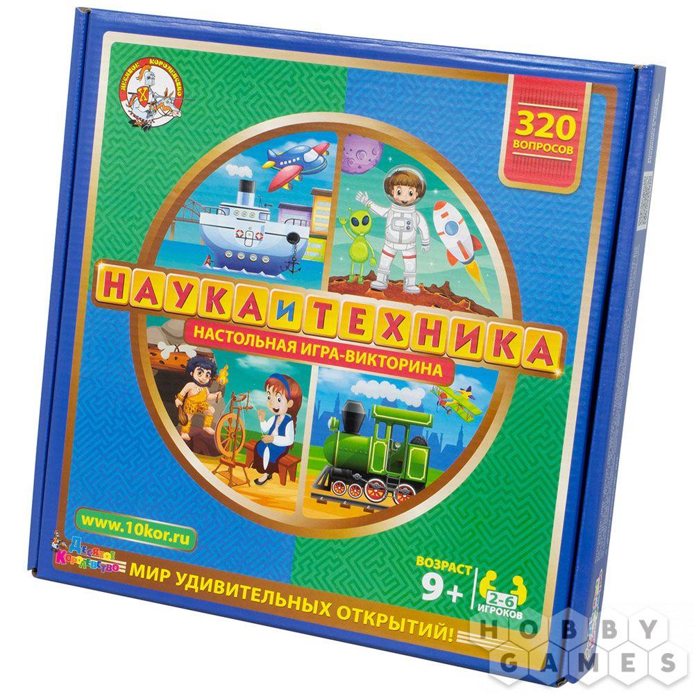 Настольная игра Викторина. Наука и техника