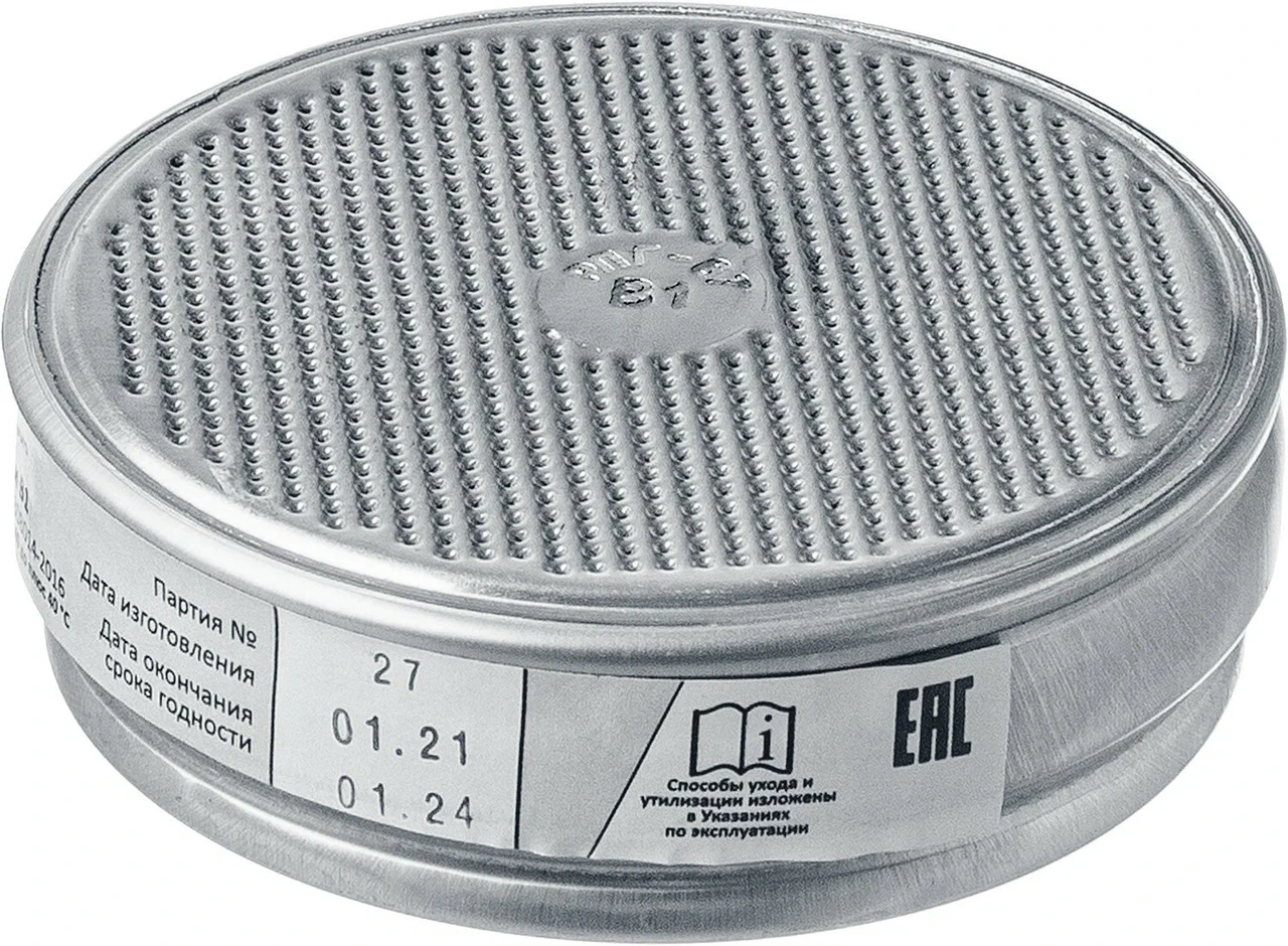 Фильтр А1 для респиратора РПГ - 67, (2шт) 11141z01, фото 1
