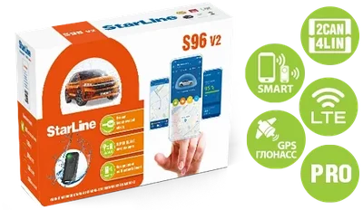 Автосигнализация StarLine S96 V2 LTE-GPS PRO