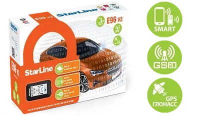 StarLine E96 v2 GSM-GPS