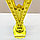 Кубок для награждения со звездой 24 см золотистый, фото 6