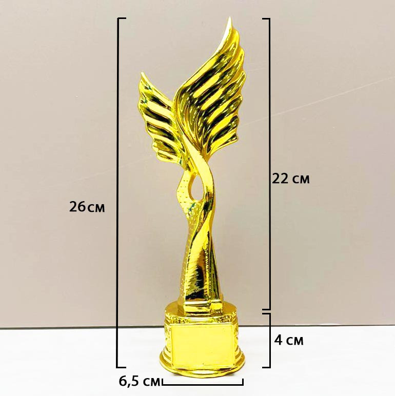 Кубок для награждения с крыльями 26 см золотистый - фото 2 - id-p113747775