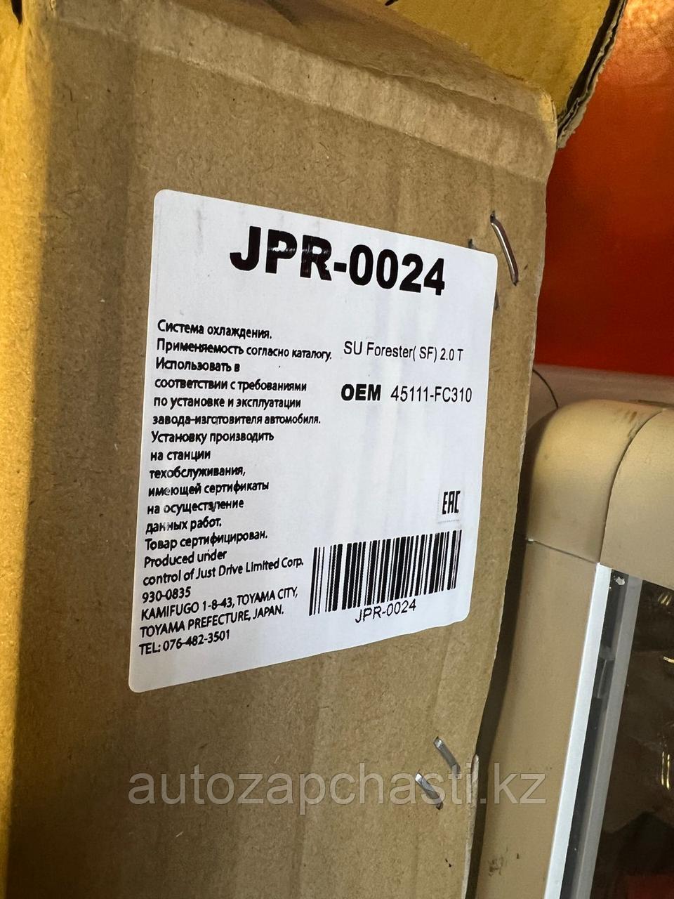 Радиатор охлаждения двигателя на Nissan Presage X-Trail T30 АКПП (JPR0020) - фото 6 - id-p113748172