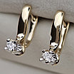 Золотые серьги с бриллиантами ж/з 0,32Сt VS2/I VG-Cut, фото 6