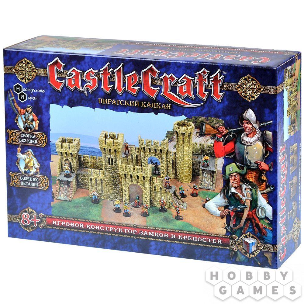 Настольная игра Castlecraft. Пиратский капкан крепость - фото 1 - id-p113749147