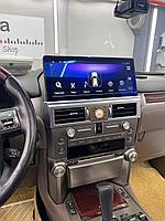 Lexus GX Android монитор