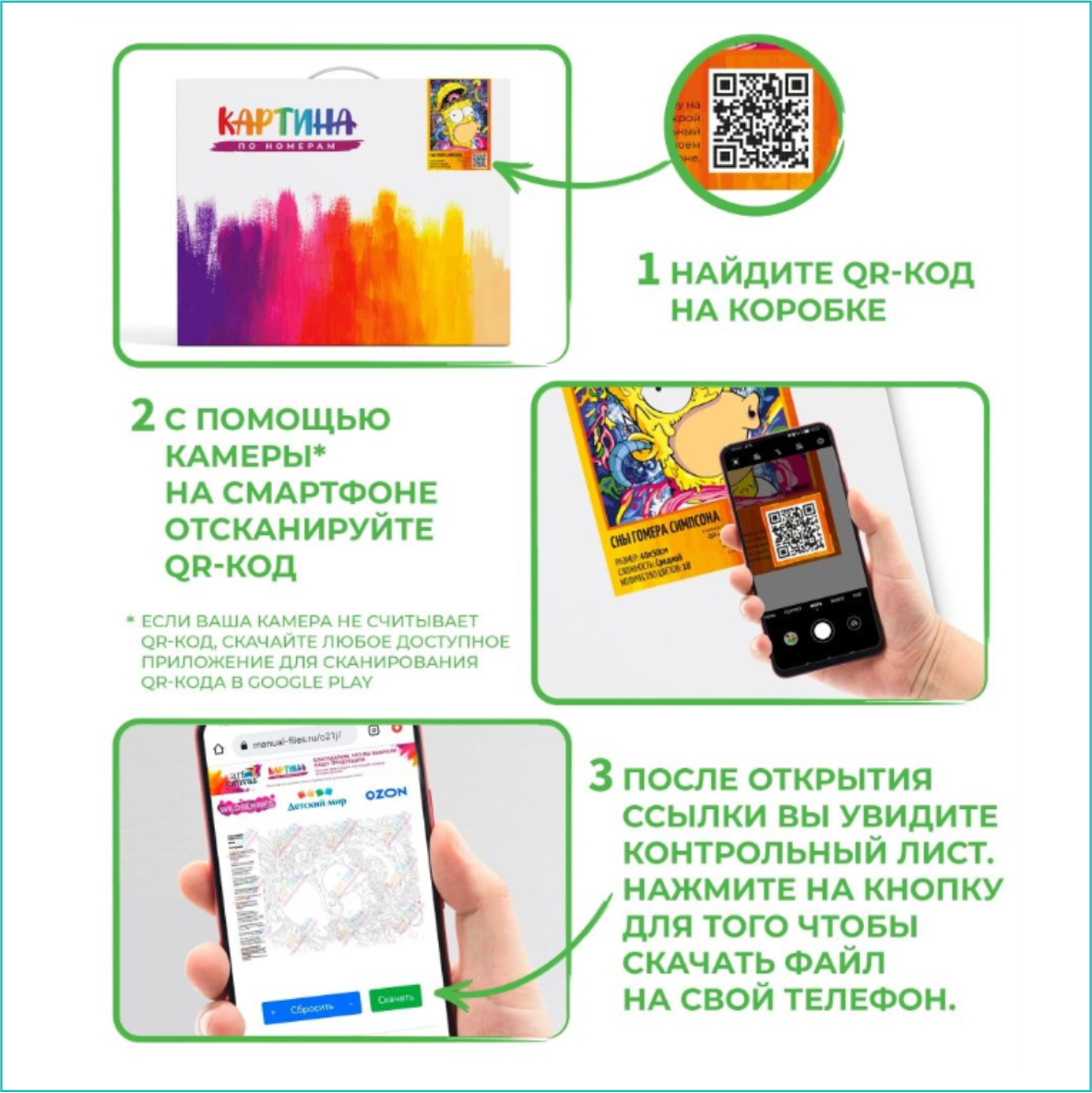 Картина По Номерам "Ледниковый Период" (40х50) (Id 113749368.