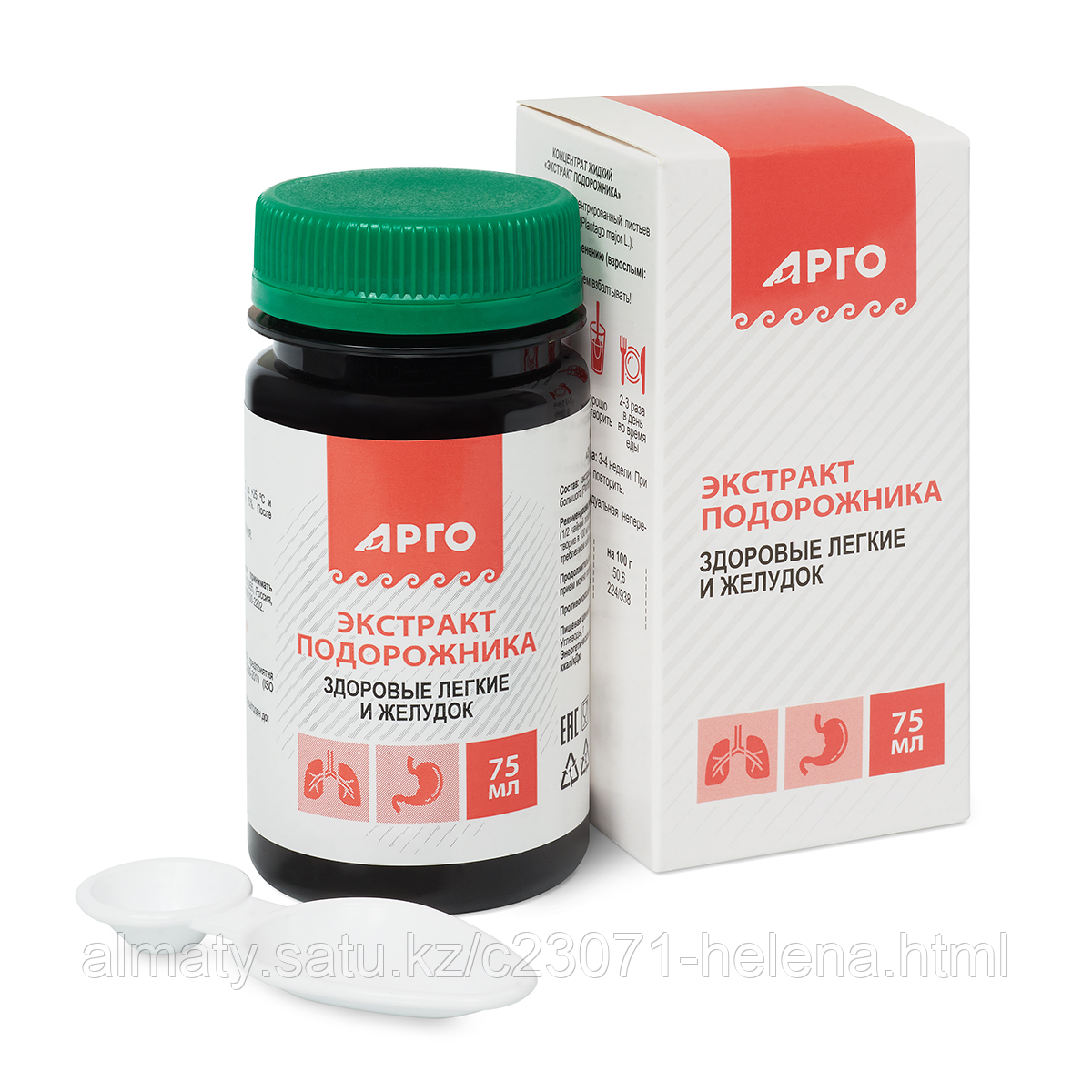 Экстракт подорожника, 75 мл., фото 1