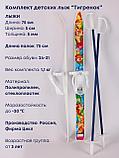 Лыжики-пыжики детские Тигренок комплект с креплениями и палками 75/75 см, фото 9