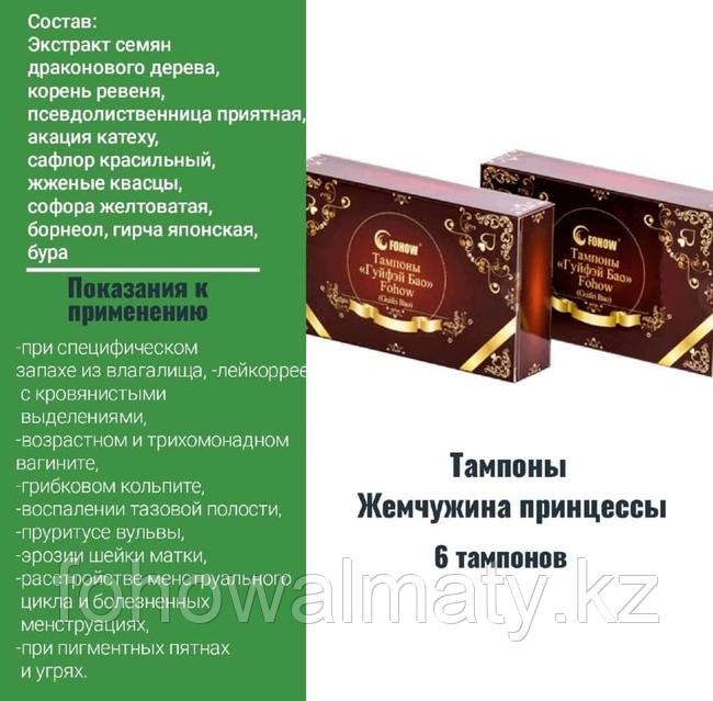 Гинекологтың порно каталогтары