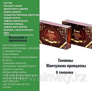 Есегіңізді ұрыңыз