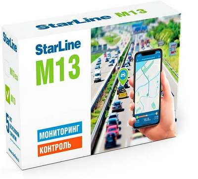 Трекер StarLine M13 ECO GPS/ГЛОНАСС