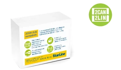 StarLine 2CAN+2LIN-Мастер (2CAN+2LIN-модуль, кабель для подключения ULT-CAN-8P)