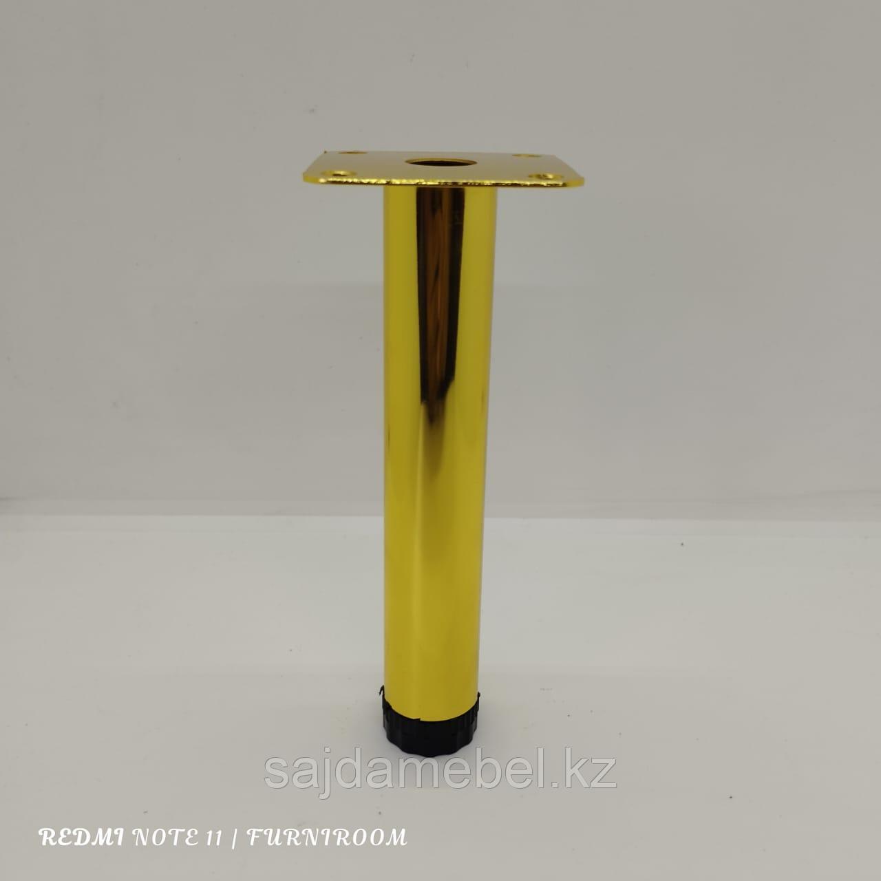 Ножка стальная для мягкой и корпусной мебели,15 см,золото,с регулировкой - фото 1 - id-p113758237