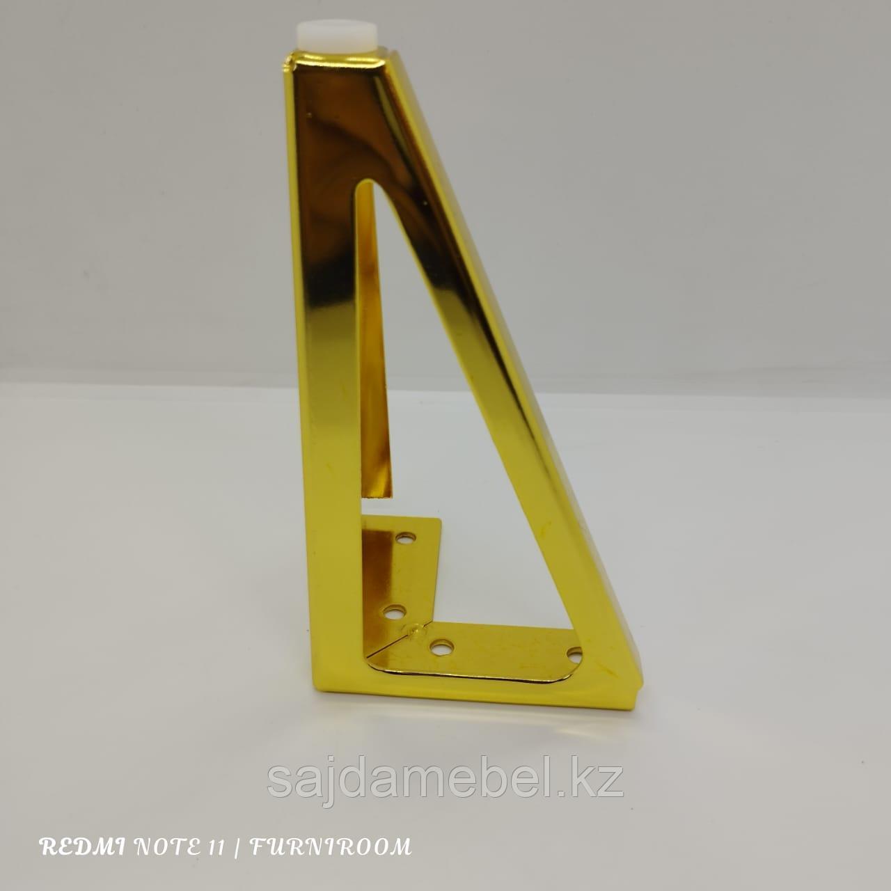 Ножка стальная для мягкой и корпусной мебели,угловая,15 см золото - фото 3 - id-p113758239
