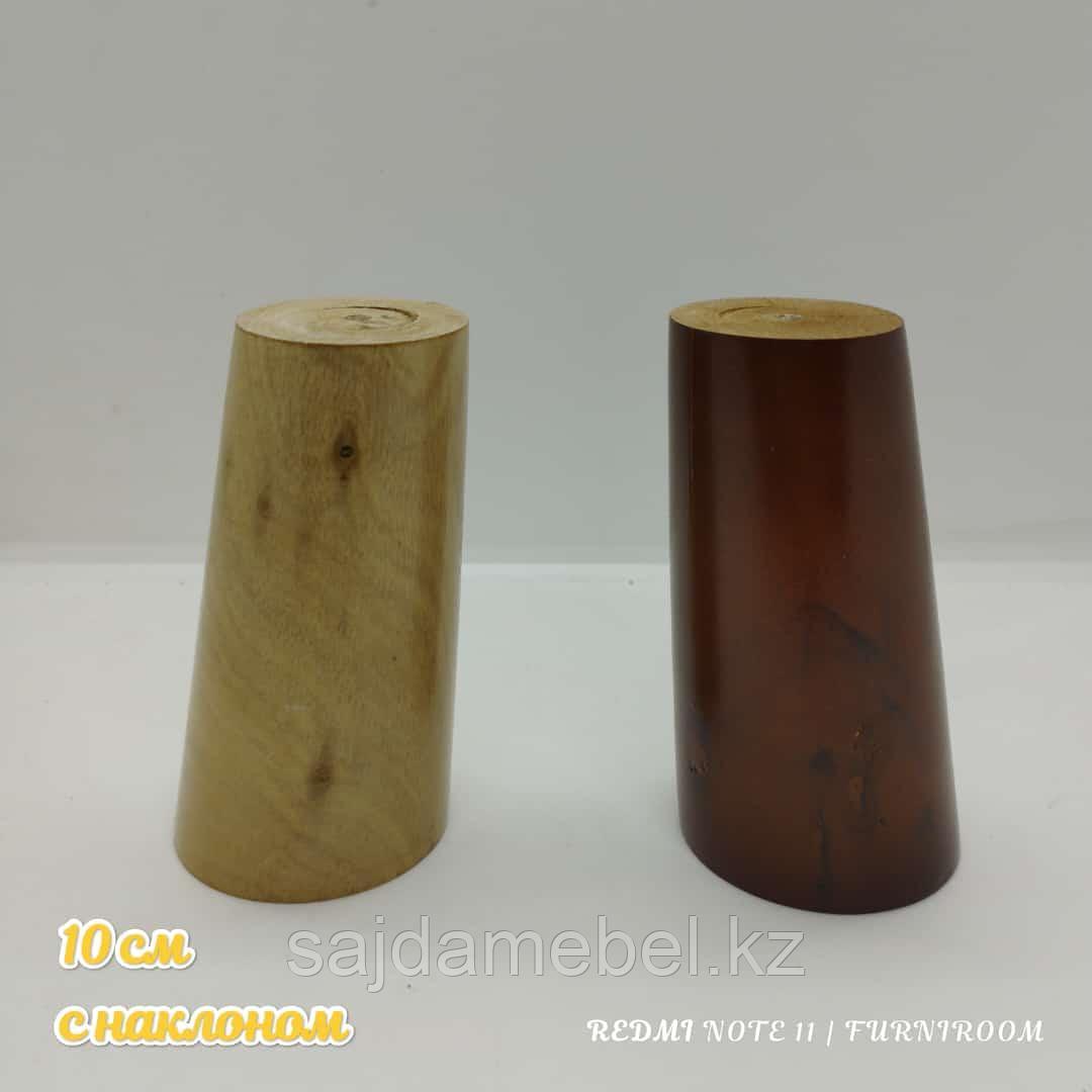 Ножка деревянная,конусная,окрашенная для мебели,10 см,с наклоном - фото 1 - id-p113758260